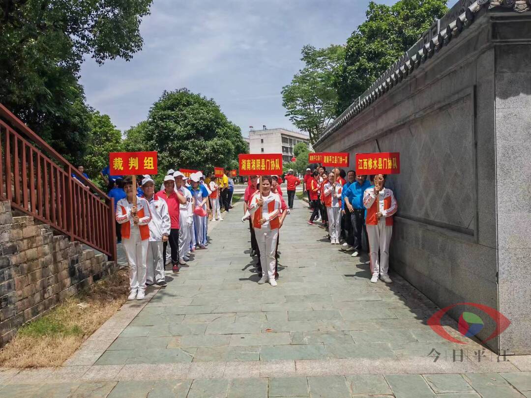 湘鄂赣毗邻县市门球邀请赛在平江开赛