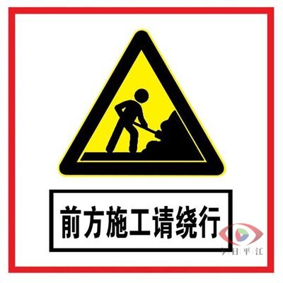 5月19日请继续绕行！南江镇西街区域两条主街道正在提质改造