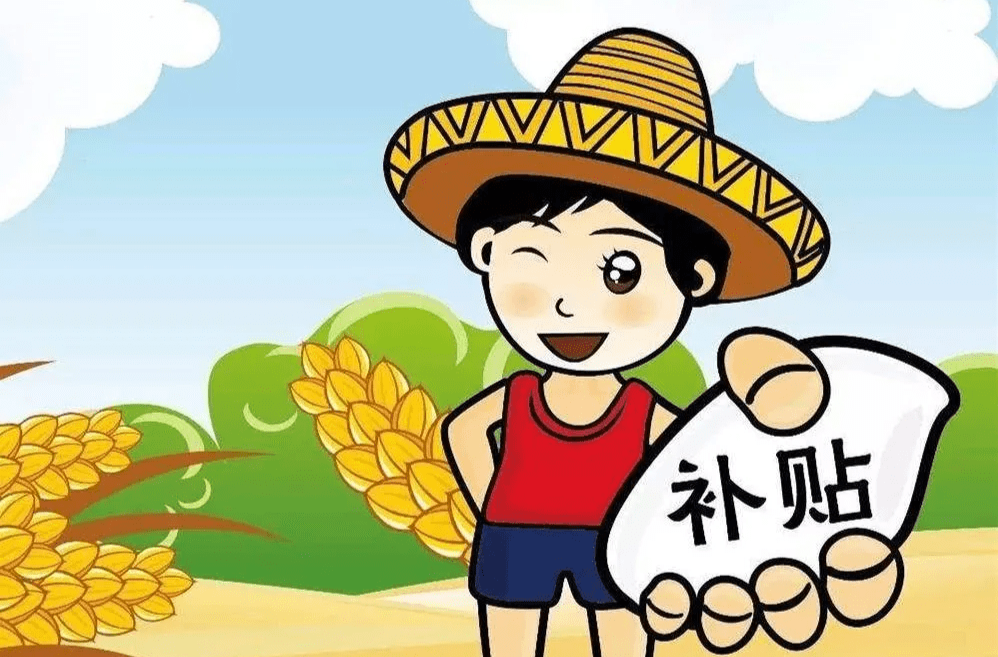 六问六答，事关“钱袋子”，向家镇2023年耕地地力保护补贴政策解读来啦~