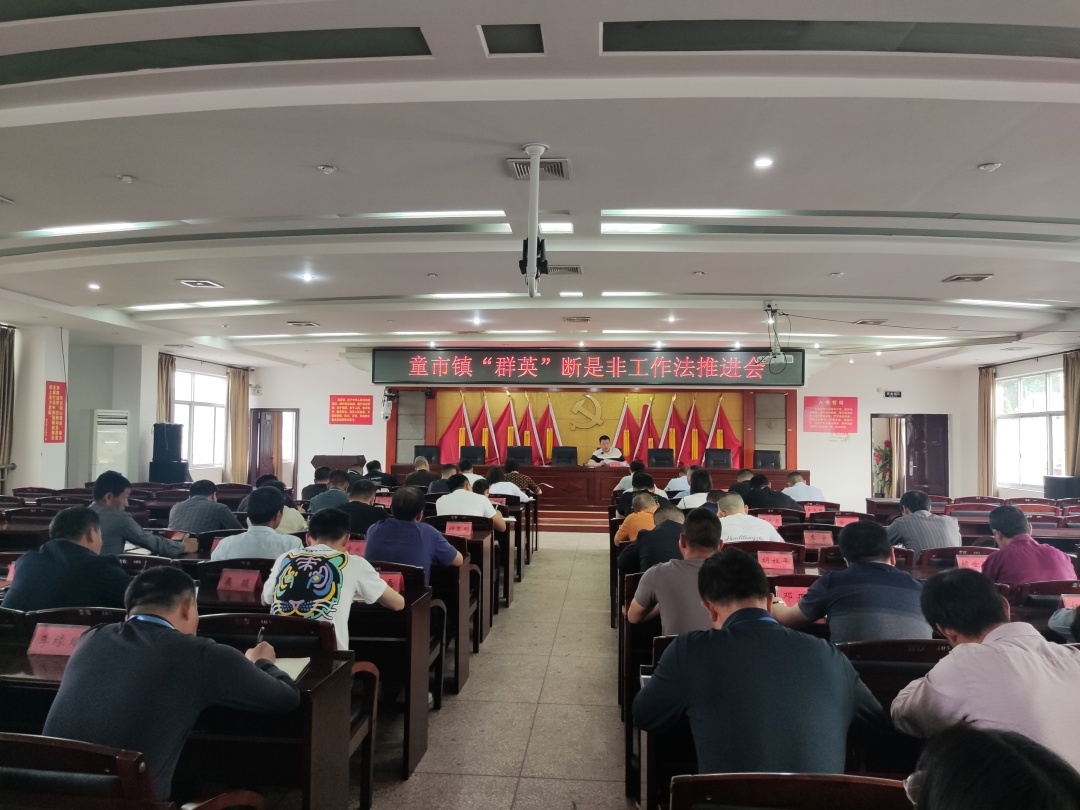 群英+村民代表齐发力，平安童市共创建