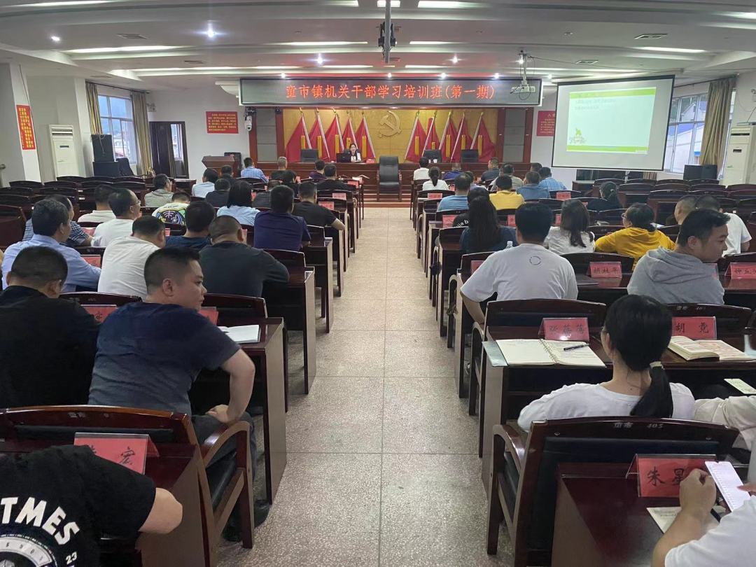 童市镇：干部夜校赋能增活力，学礼知礼用礼树形象