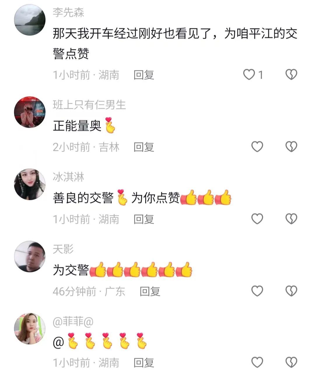 平江街头这件小事，却获网友大赞！