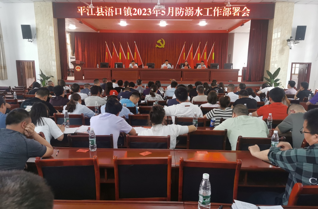 浯口镇：多措并举深化防溺水工作