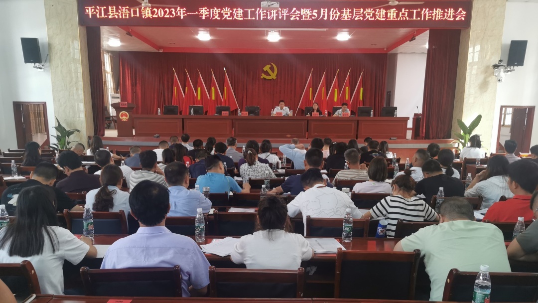 浯口镇：“学讲评”点燃党组织能力提升“新引擎”