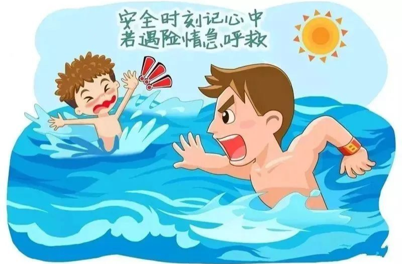 @福寿山镇全体居民：上好防溺水“必修课”，不做“孤泳者”