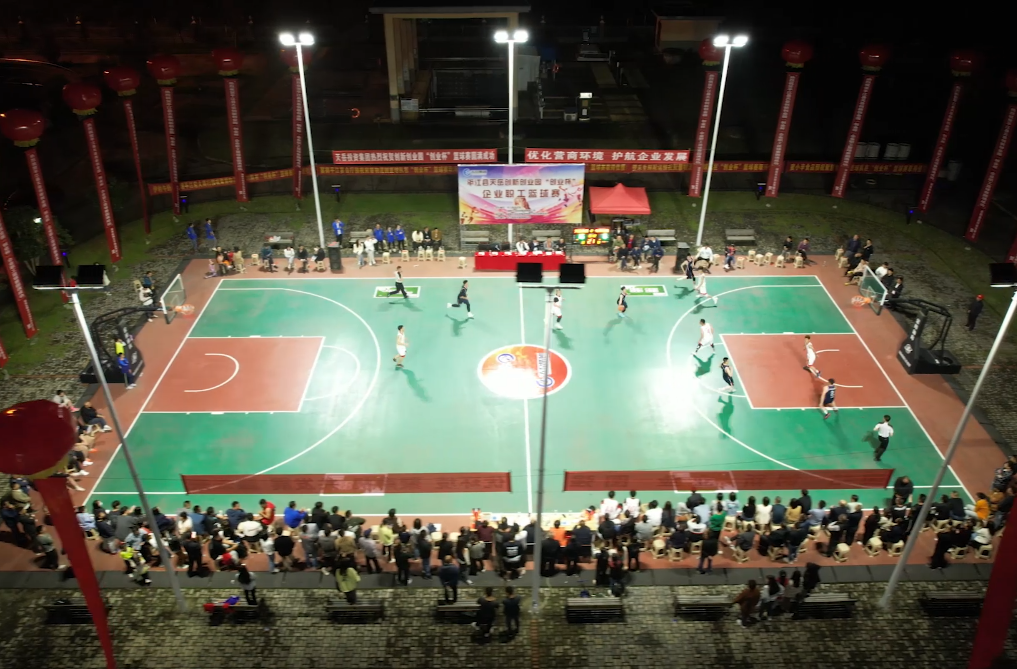 我县举办天岳创新创业园“创业杯”企业职工篮球赛