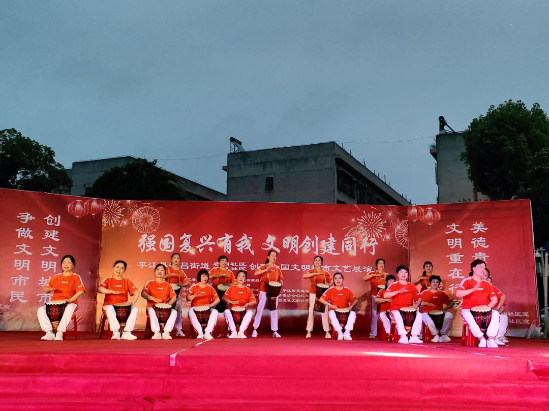 汉昌街道：强化全民创建氛围 启明社区、碧潭社区创建全国文明城市文艺汇演成功举办