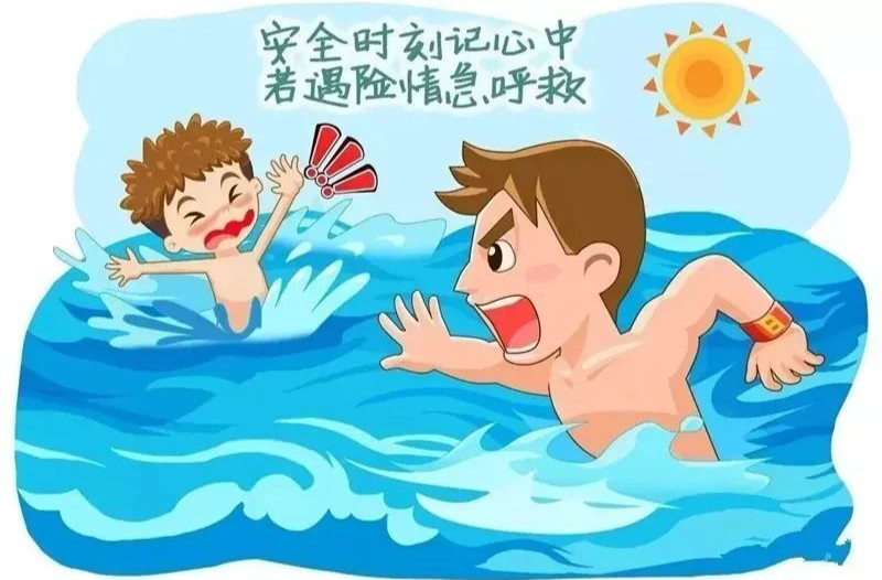 @石牛寨镇所有父老乡亲  夏日炎炎，这份防溺水指南，请查收！