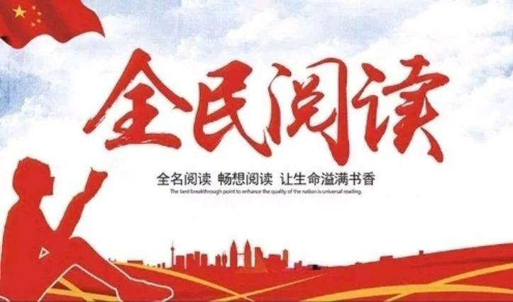 全民阅读·榜样在身边①丨上塔市镇“书香上塔”先进典型系列专栏