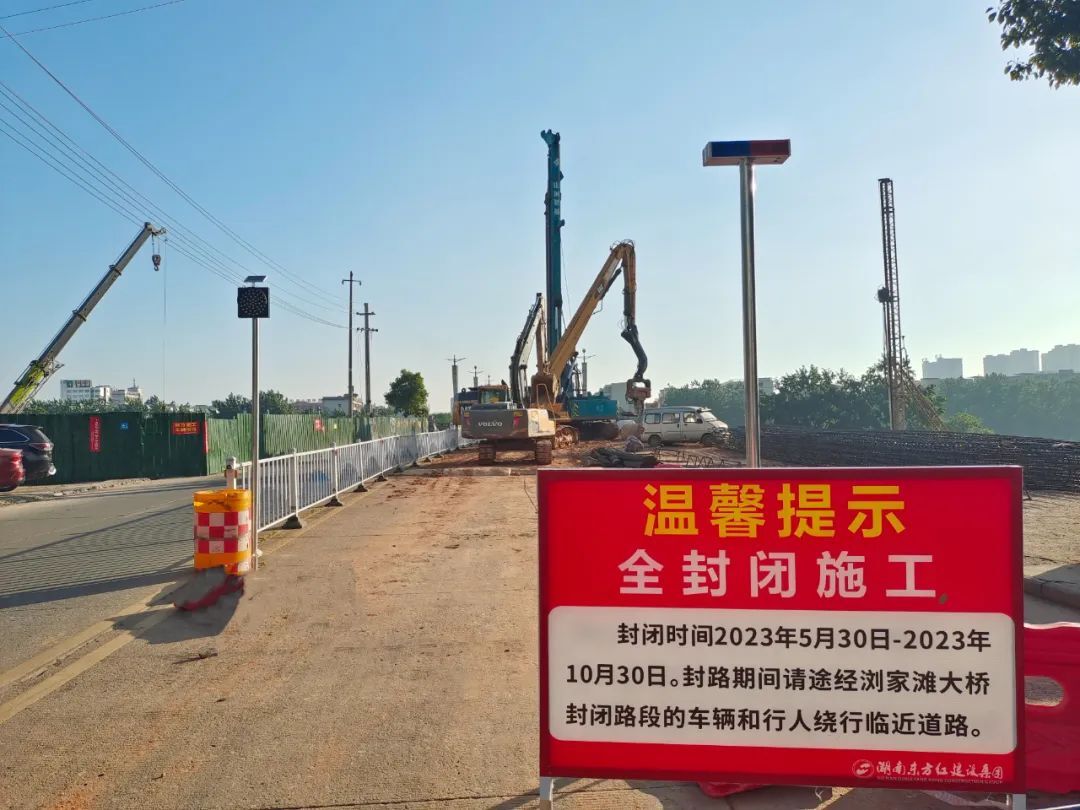 5月30日开始！平江这座大桥实施交通管制5个月