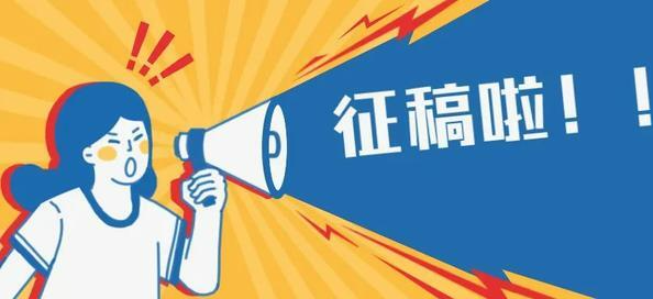 @上塔人，《平江县首届农民画展》征稿通知