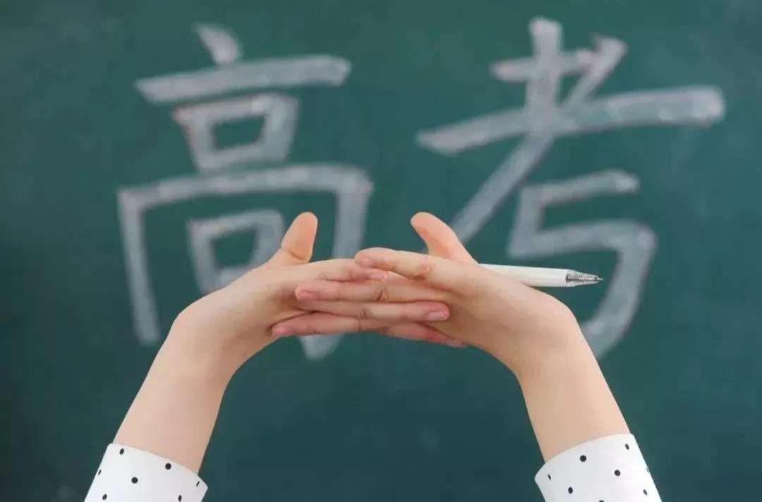 启动静音，护航中高考，虹桥人请接力！