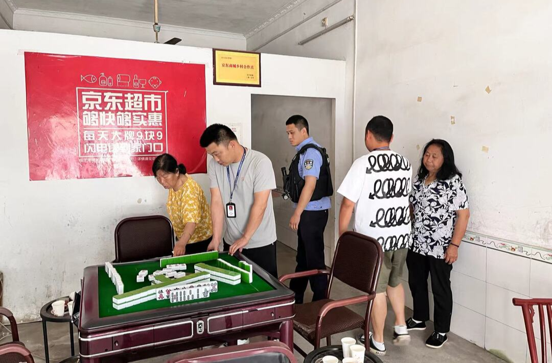 板江乡开展麻将馆整治专项行动