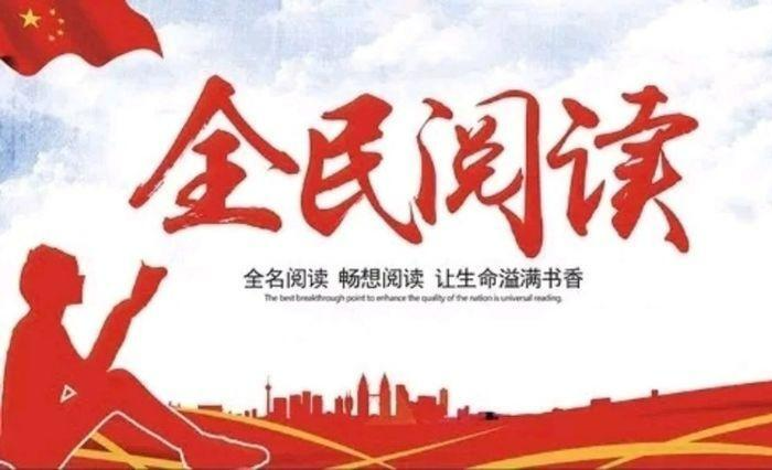 全民阅读·榜样在身边③丨上塔市镇“书香上塔”先进典型系列专栏