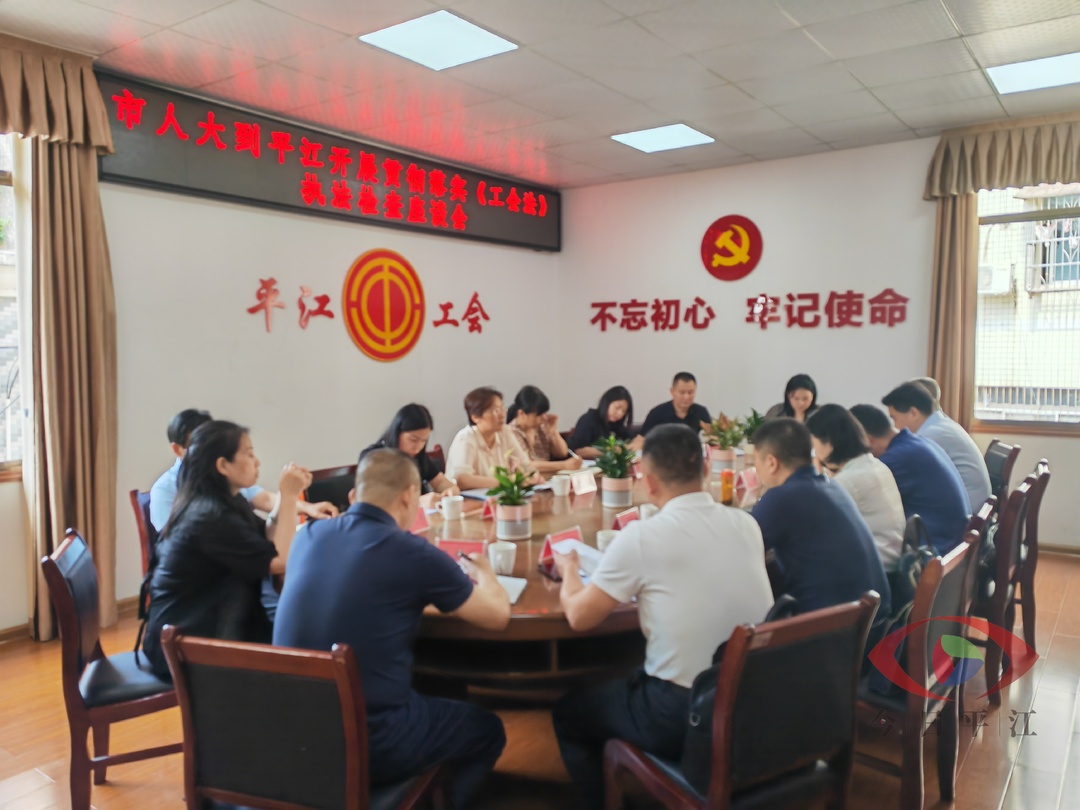 市人大常委会来我县开展贯彻落实《工会法》执法检查