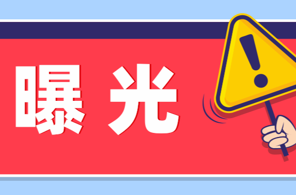 曝光！不戴安全头盔的南江居民，你被拍了！