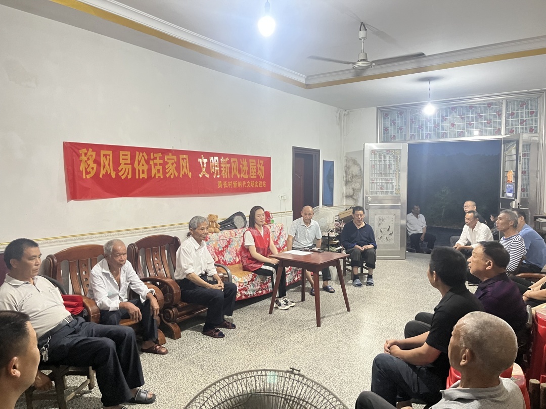 安全意识入民心，屋场夜会话平安