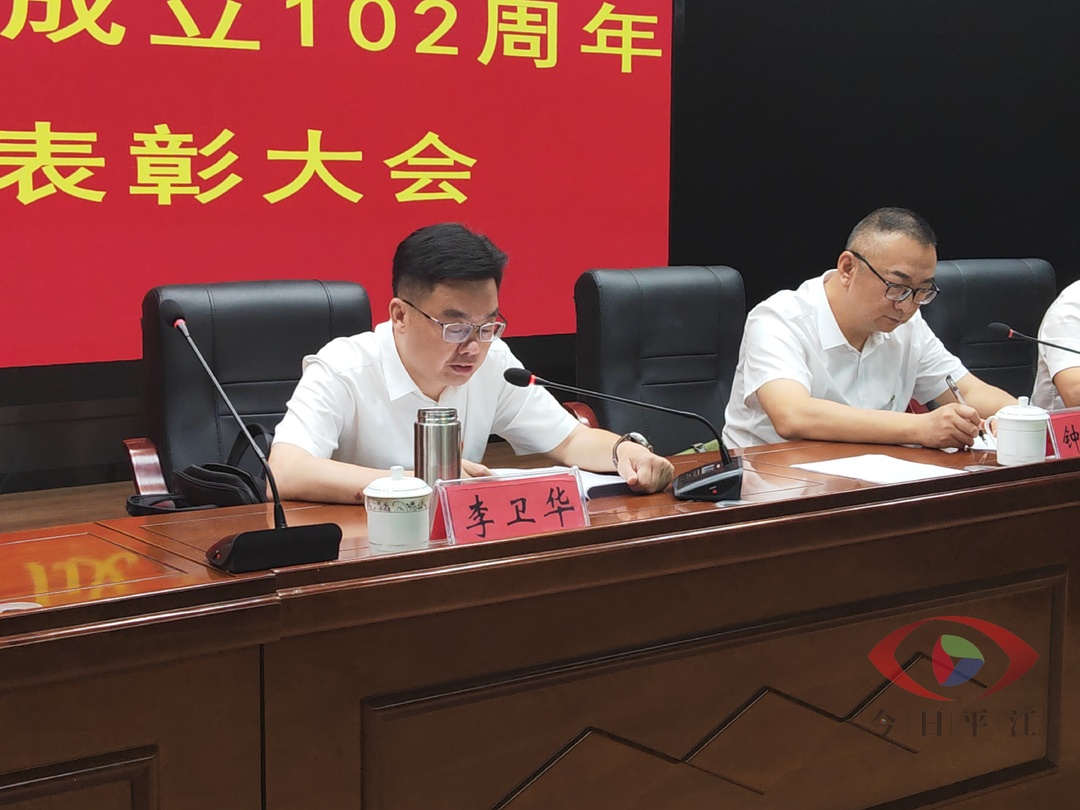 县融媒体中心召开庆祝中国共产党成立102周年暨“七一”表彰大会