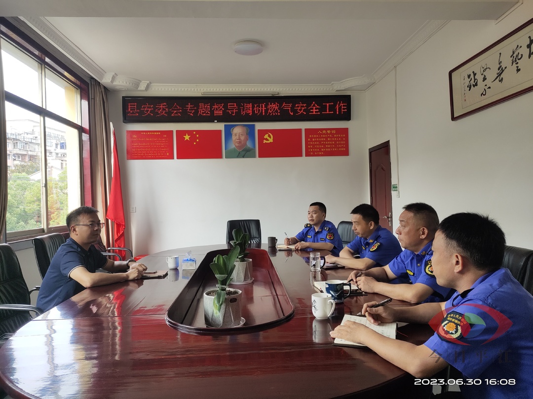 李适时调研督导燃气安全工作