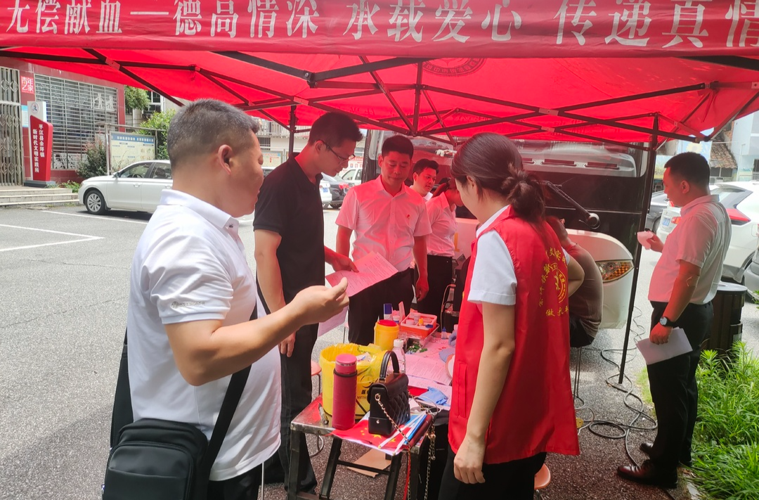 无偿献血，传递爱心——余坪镇开展无偿献血志愿活动