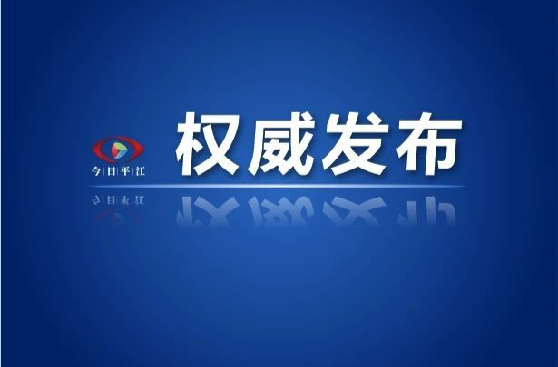 最高1.6万！平江大学生今年助学贷款即将开办