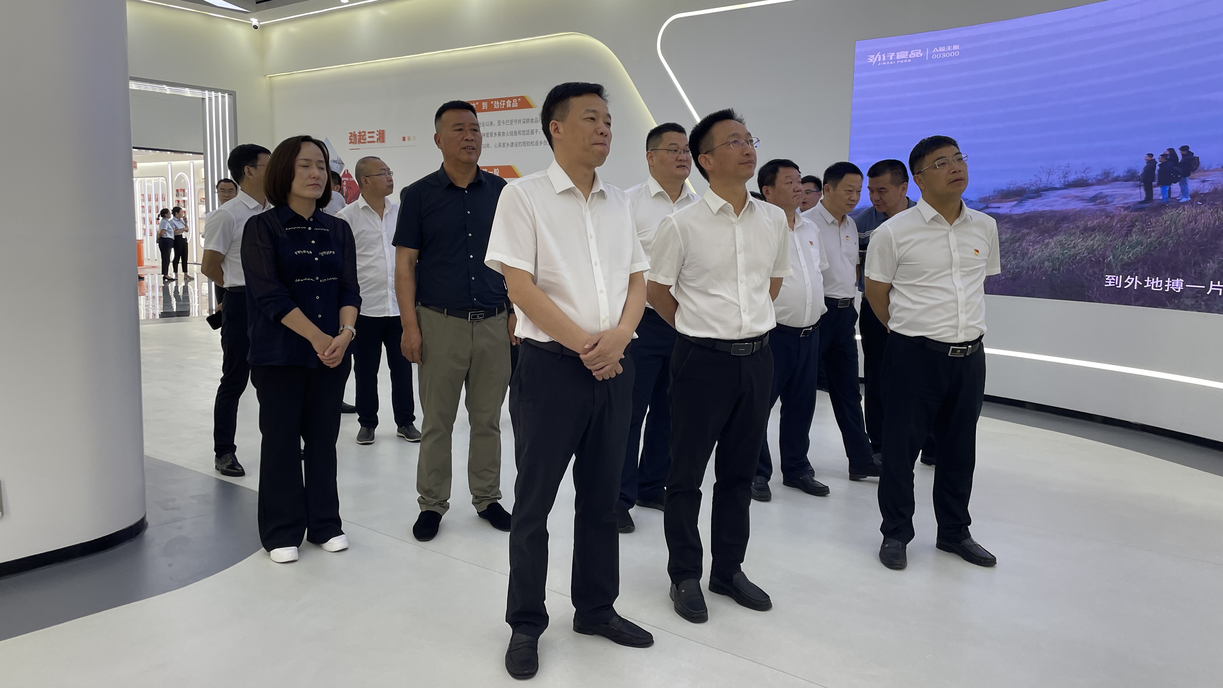 华容县党政代表团来平考察交流