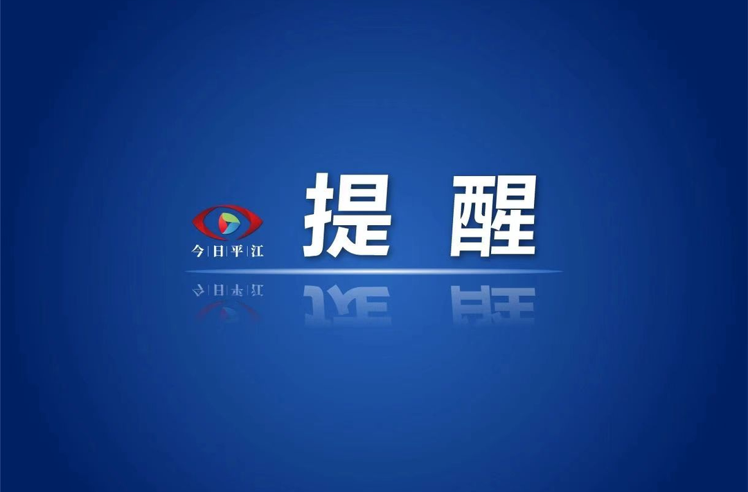 “差点死在缅甸！”三个平江人，一把悔恨泪！