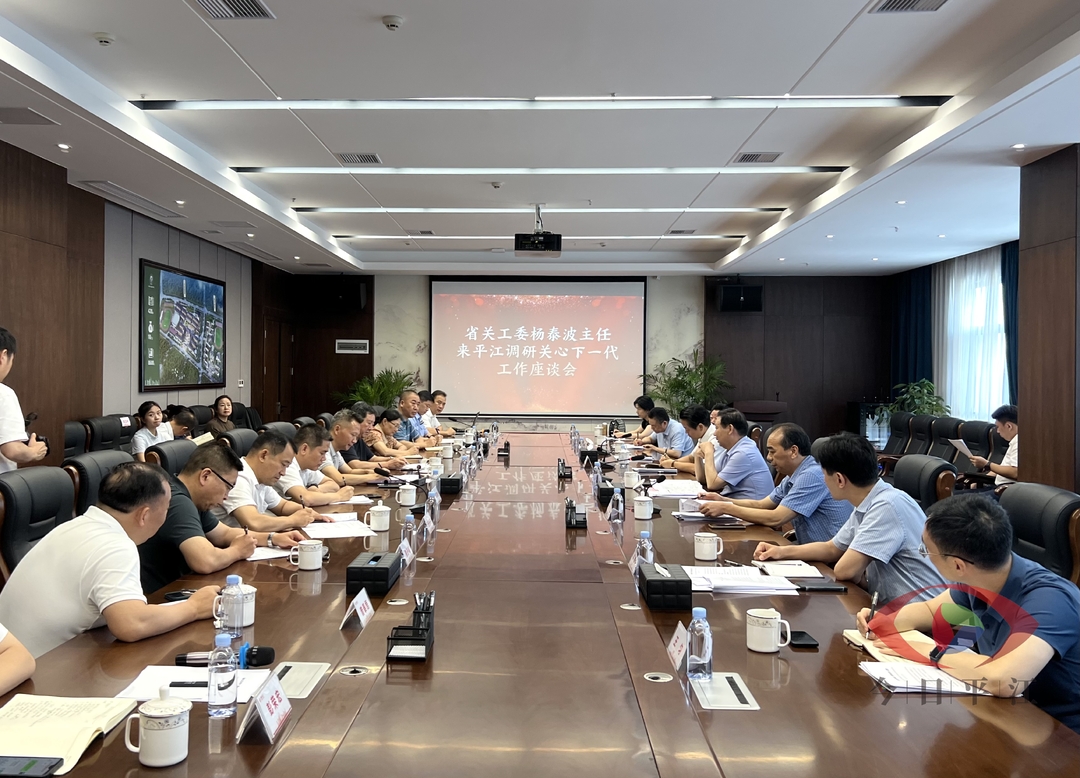 省关工委杨泰波一行调研我县关心下一代工作