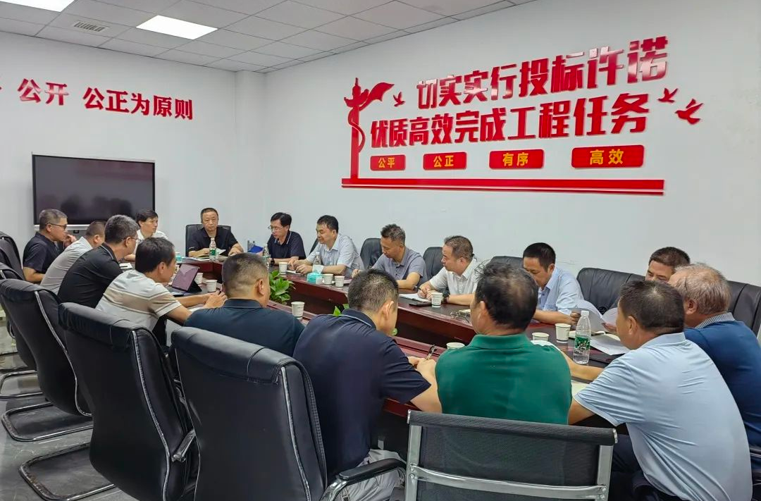 中共平江县委教育工作领导小组召开2023年第四次会议