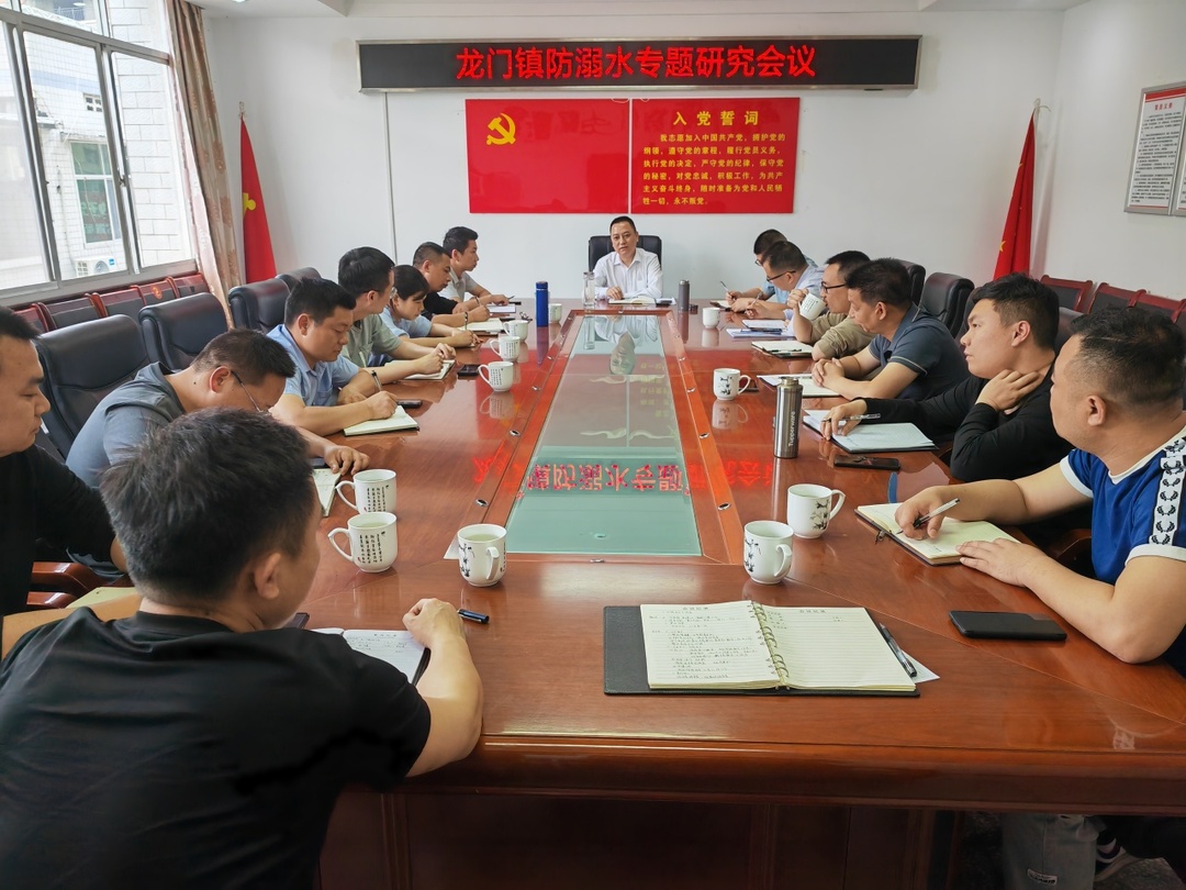 龙门镇：落实“三举措”，做好“三强化”，紧绷防溺水之弦不放松