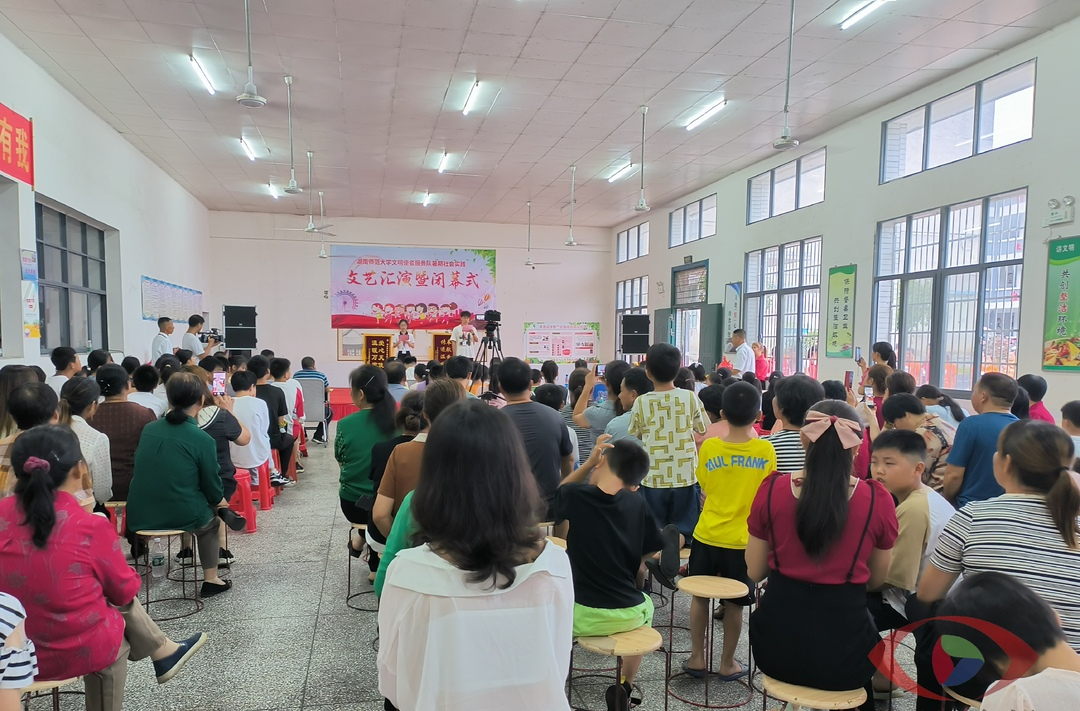 湖师大筑梦夏乡服务队在我县圆满完成志愿活动