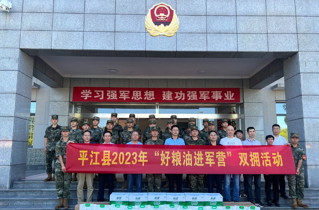 阳郑走访慰问县武警中队官兵