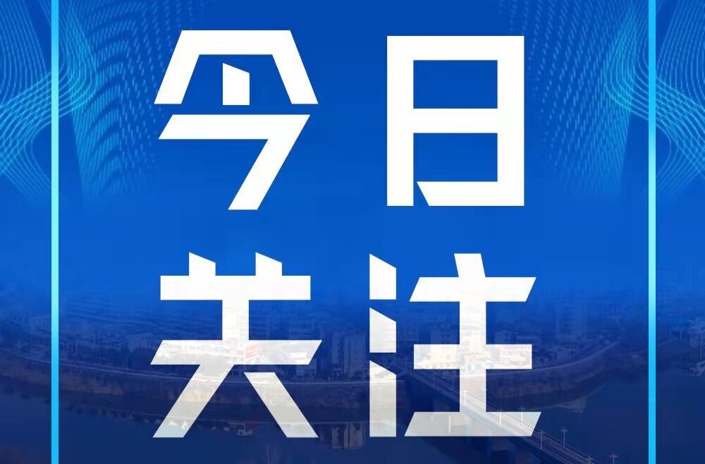 百日零违法，第一期获奖名单公布！