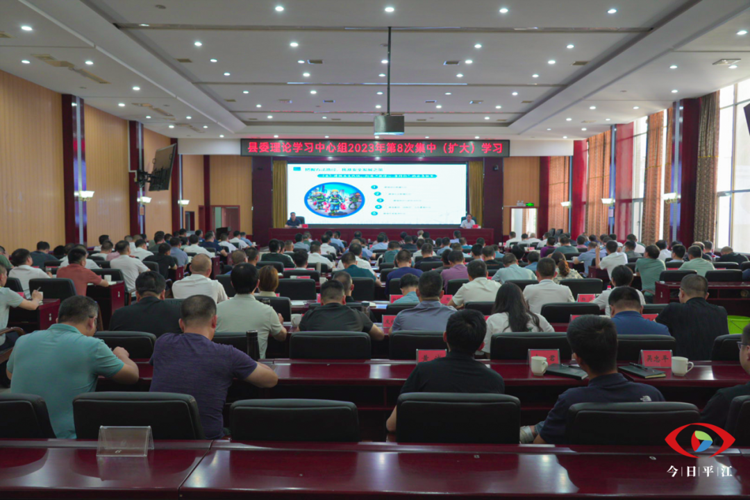 县委理论学习中心组举行集中（扩大）学习
