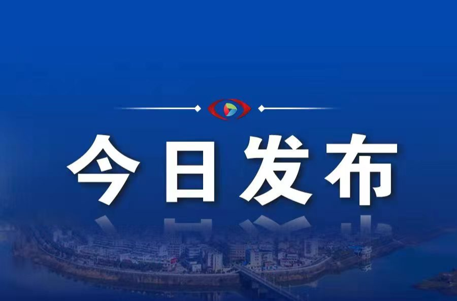 报名仅剩8天！平江县融媒体中心主持人招聘火热进行中……