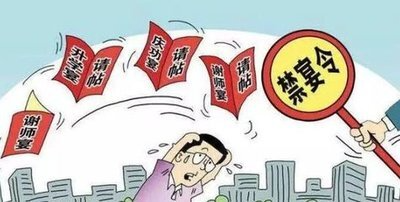 【虹桥镇】拒绝“升学宴”“谢师宴”倡议书