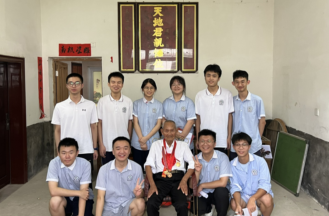 致敬“最可爱的人”，接好新时代“接力棒”——颐华学子到三墩乡开展抗美援朝老兵走访活动