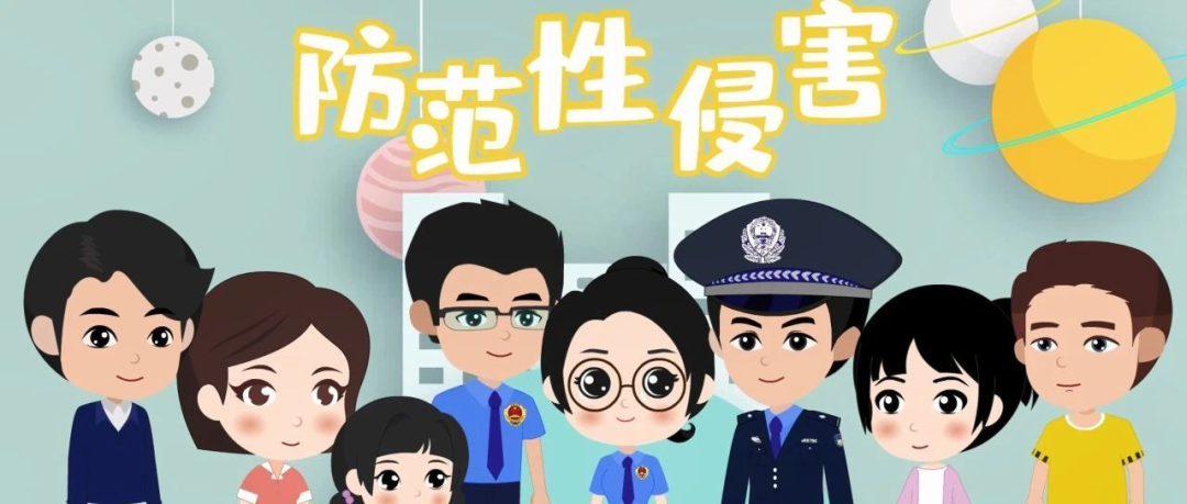 何为性侵害未成年人？罪犯将会受到哪些法律制裁？