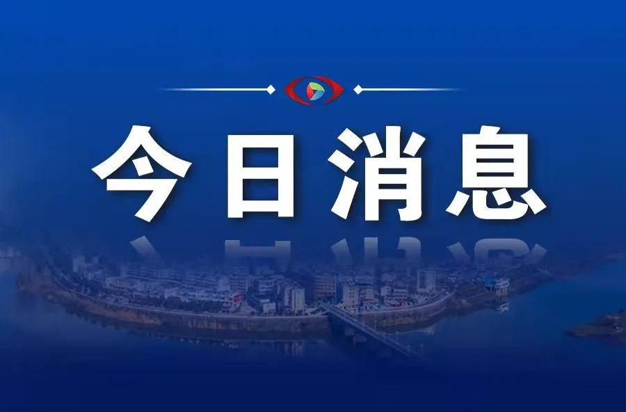 “一江两岸·不夜平江”夜生活节消费券领用细则来啦！