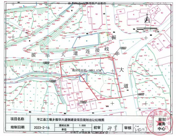 三墩乡国有土地使用权挂牌出让公告