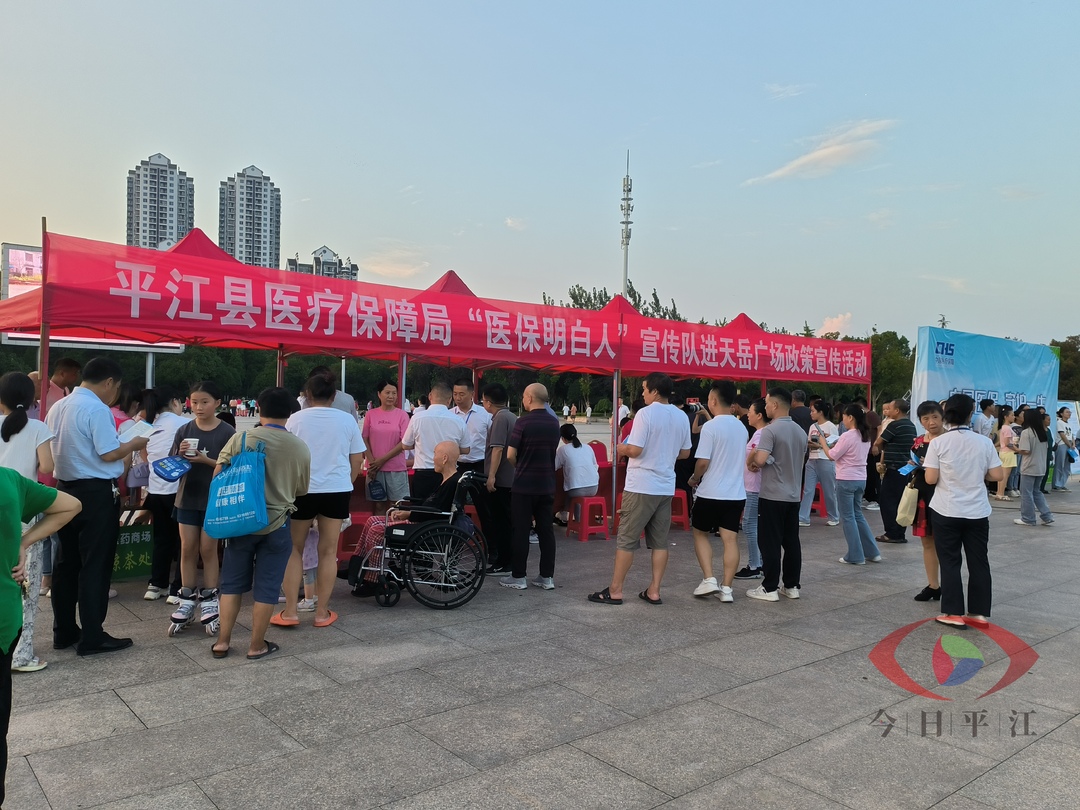 医保宣传零距离 争做医保明白人