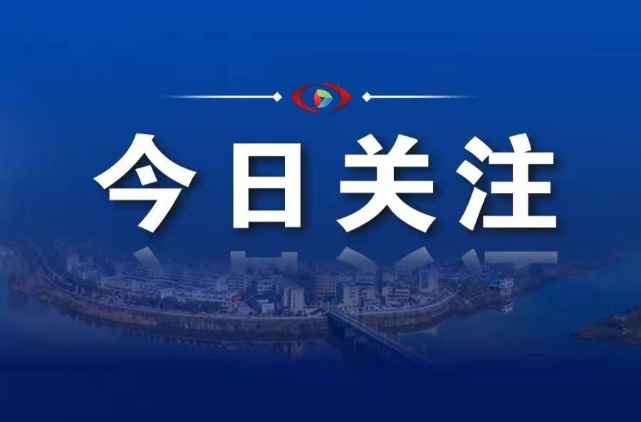 第九届平江县道德模范、2023届平江好人候选人公示