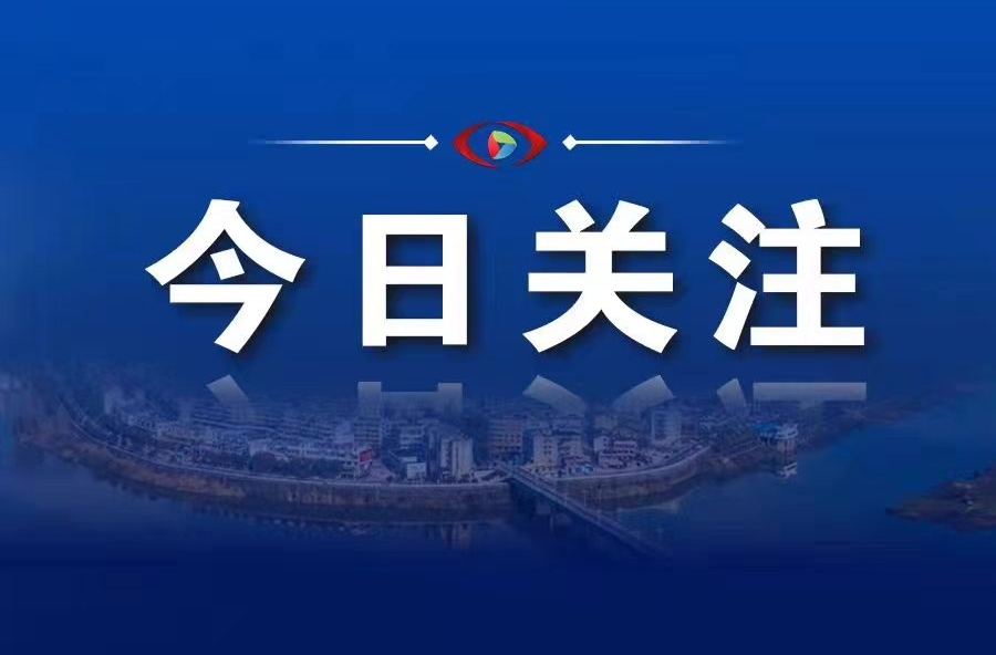 当好东道主，办好旅发会 I 文明热情，我们的待客之道