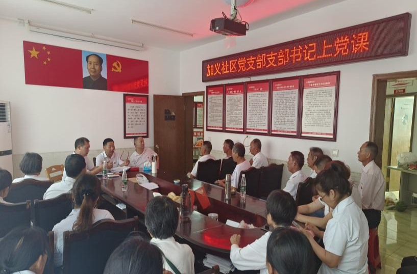 加义镇开展“微党课”    激发党员学习新活力