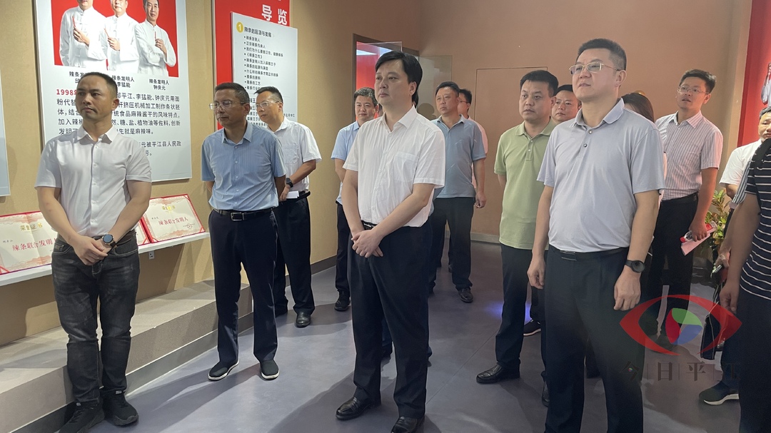 省市场监督管理局来我县督导调研食品安全工作