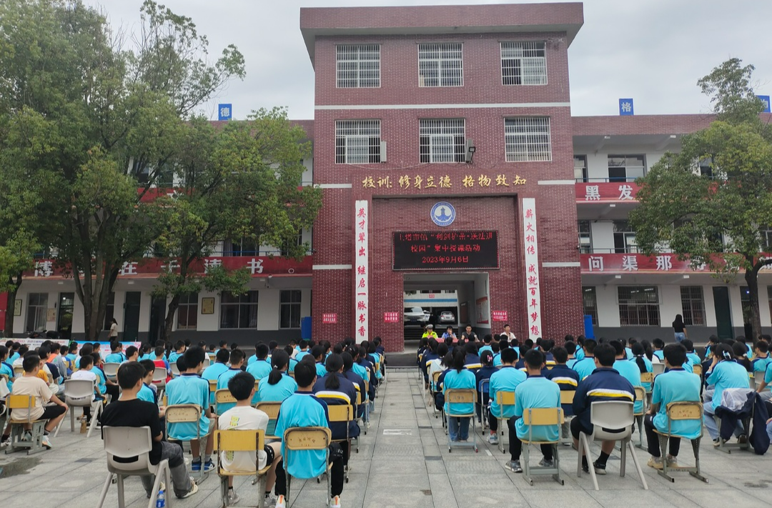 法护未来 守望成长——上塔市镇法治宣讲进校园