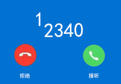 @板江人 2023年度公众安全感测评开始了！请为平安板江打call！