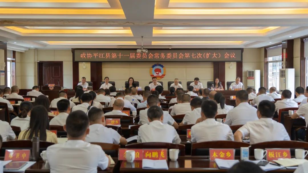 全力打造中国休闲食品之都！李勇出席县政协专题议政性常委会