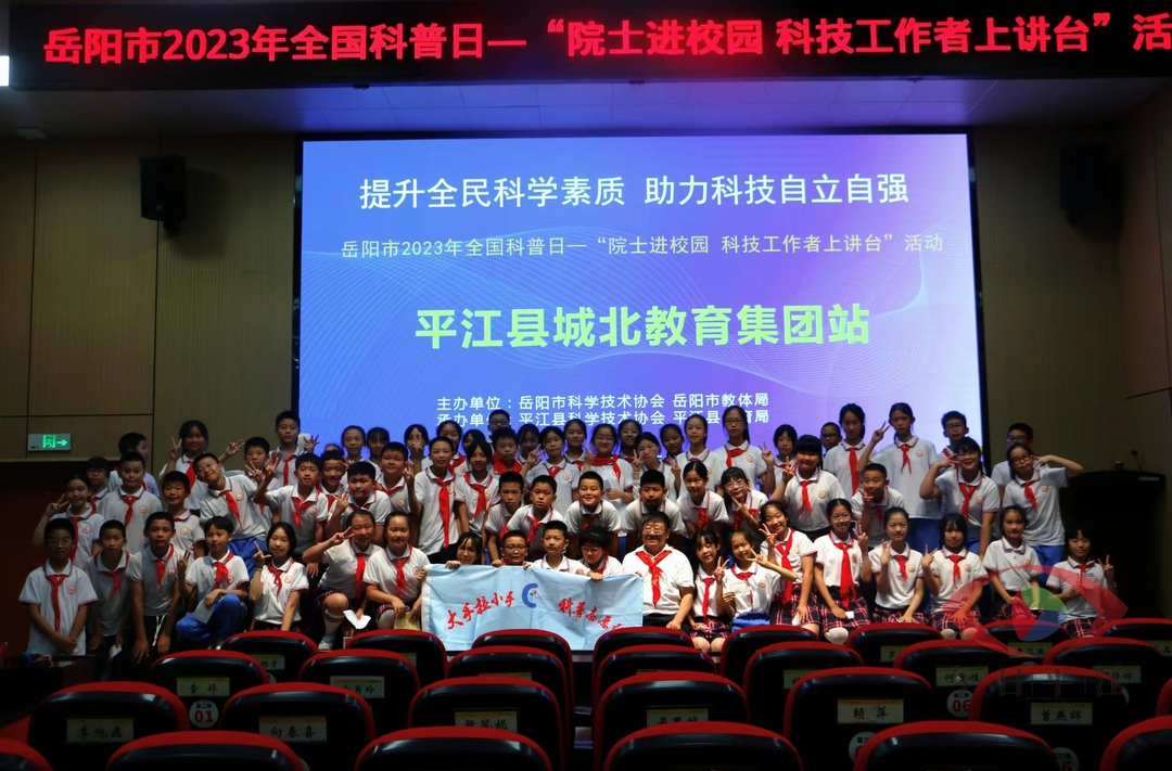 党政重教 科技兴国 少年当自强！