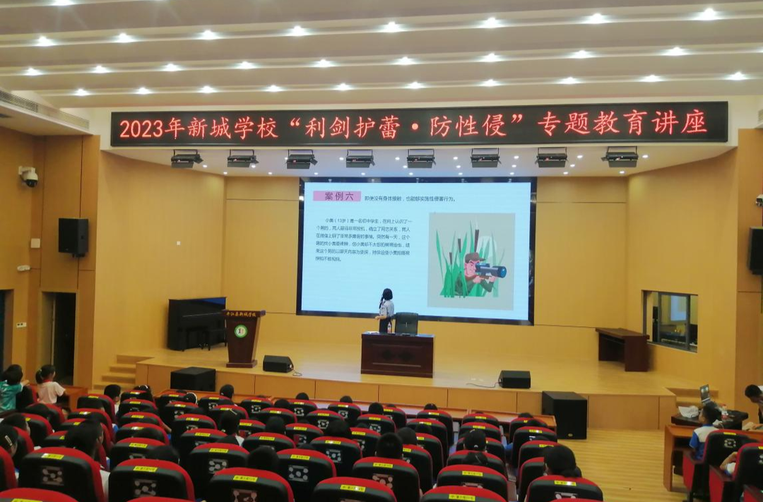 汉昌街道：法治宣传进校园，普法护蕾促成长